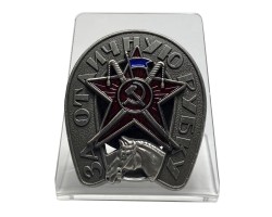Знак РККА 