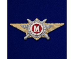 Знак Росгвардии 