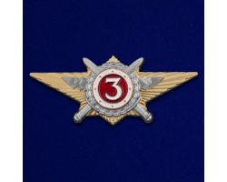 Знак Росгвардии 