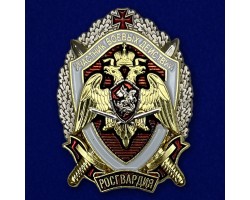 Знак Росгвардии 