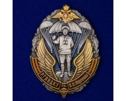 Знак РГВВДКУ им. В. Ф. Маргелова №1912