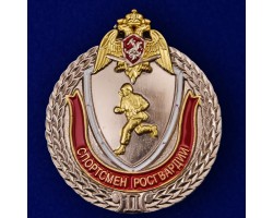 Знак 