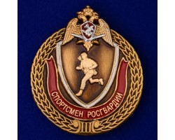 Знак 