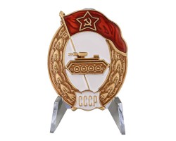 Знак СССР об окончании Танкового училища на подставке