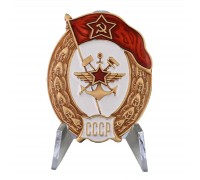 Знак СССР об окончании Училища военных сообщений на подставке