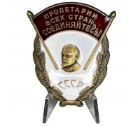 Знак СССР 