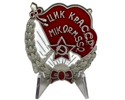 Знак ЦИК Крымской АССР (1930 г.) на подставке №2347