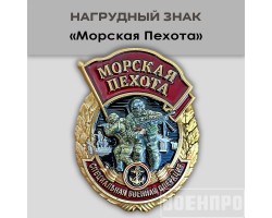 Знак 