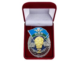 Знак участнику СВО 