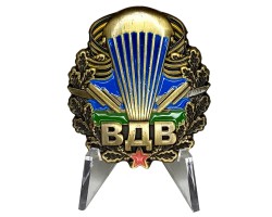 Знак ВДВ 