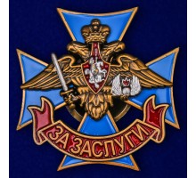 Знак ВДВ 