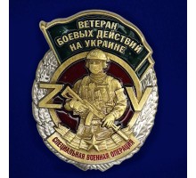 Знак 
