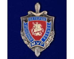 Знак 