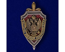 Знак 