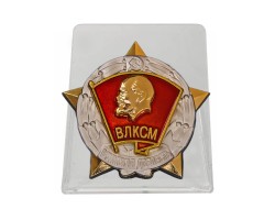 Знак ВЛКСМ 