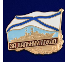 Знак ВМФ РФ 