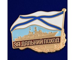 Знак ВМФ РФ  