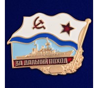 Знак ВМФ СССР 