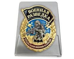 Знак Военной разведки 