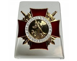 Знак ВВ МВД 