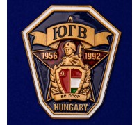 Знак ЮГВ Венгрия 1956-1992