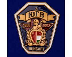 Знак ЮГВ Венгрия 1956-1992 №2272А