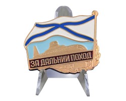 Знак 