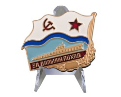 Знак 