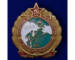 Знак 