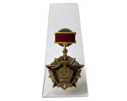 Знак За отличие в службе ВВ МВД СССР 1 степени на подставке