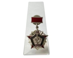 Знак За отличие в службе ВВ МВД СССР 2 степени на подставке