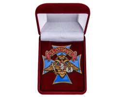 Знак 
