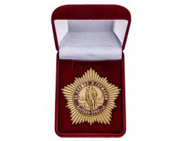 Латунный знак 