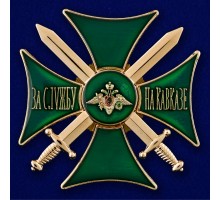 Знак 