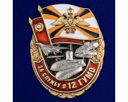 Знак 