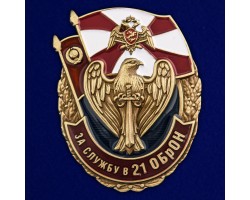 Знак 