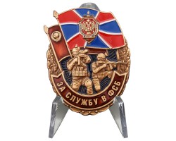 Знак 