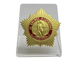 Знак 