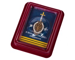 Знак 