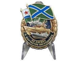 Знак 