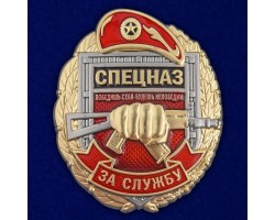 Знак 