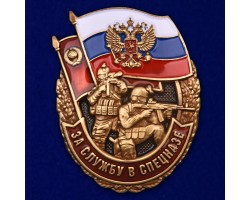 Знак 