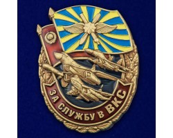 Знак 