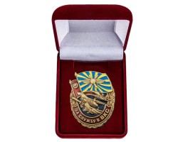 Знак 