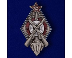 Знак 