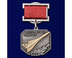 Знак 