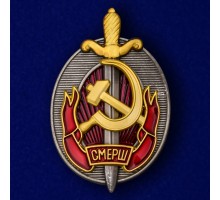 Знак 