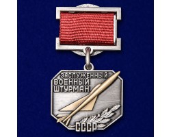 Знак 