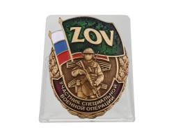 Знак ZOV 