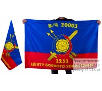 Знамя 1231-го центра боевого управления РВСН